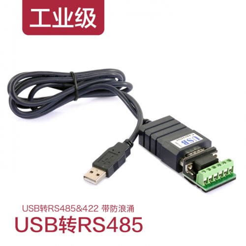 Concentrateur USB - Ref 372282