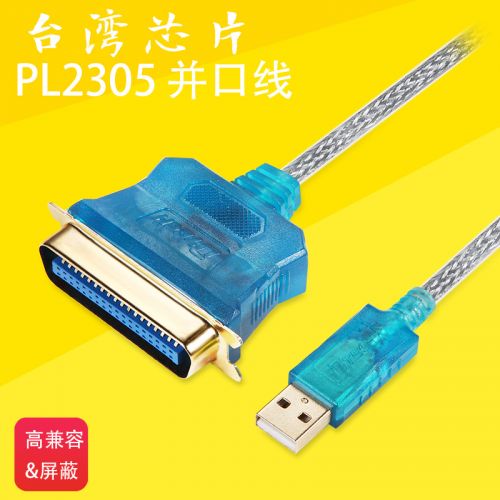 Concentrateur USB - Ref 372283