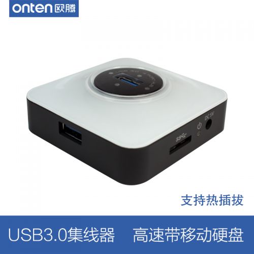 Concentrateur USB - Ref 372306