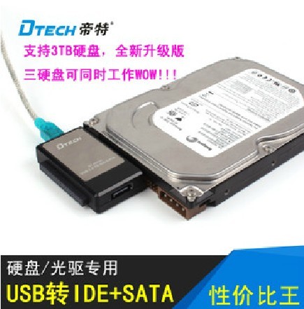Concentrateur USB - Ref 372311