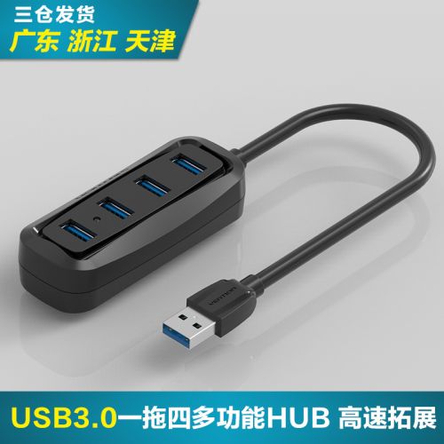 Concentrateur USB - Ref 372315