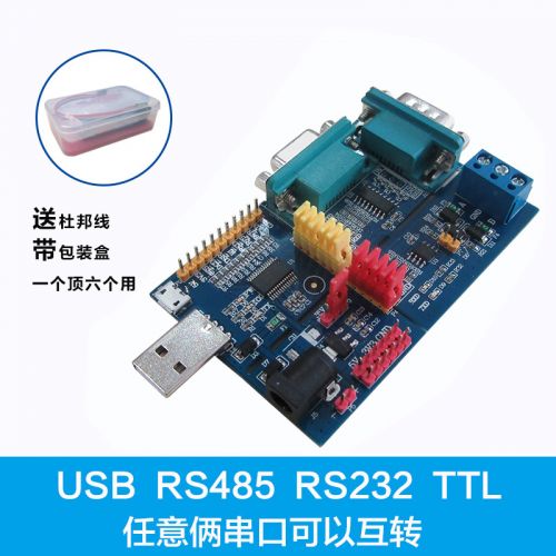 Concentrateur USB - Ref 372316