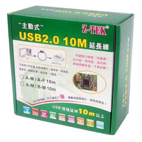 Concentrateur USB - Ref 372329