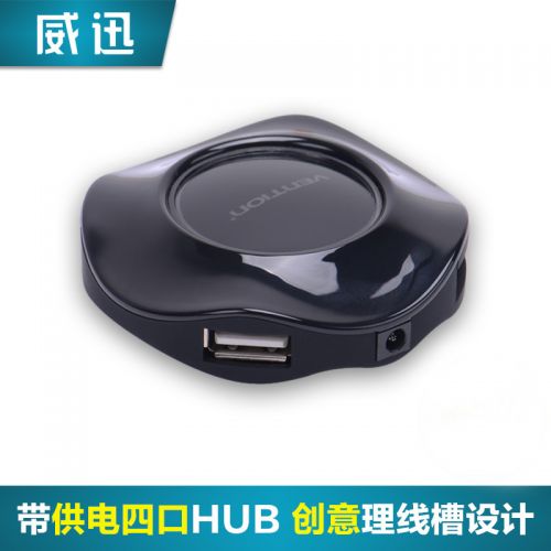 Concentrateur USB - Ref 372343