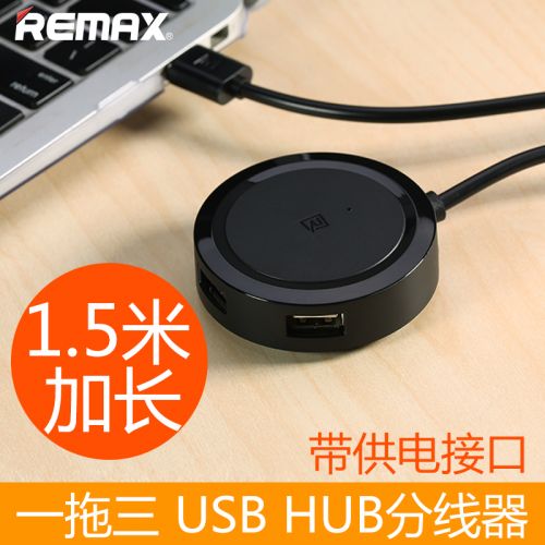 Concentrateur USB - Ref 372347