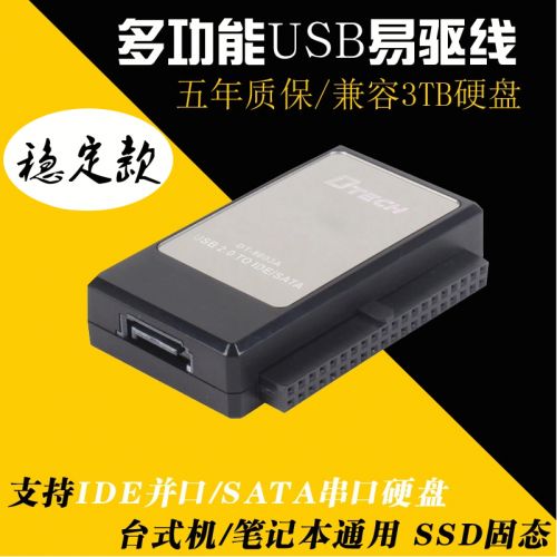 Concentrateur USB - Ref 372348
