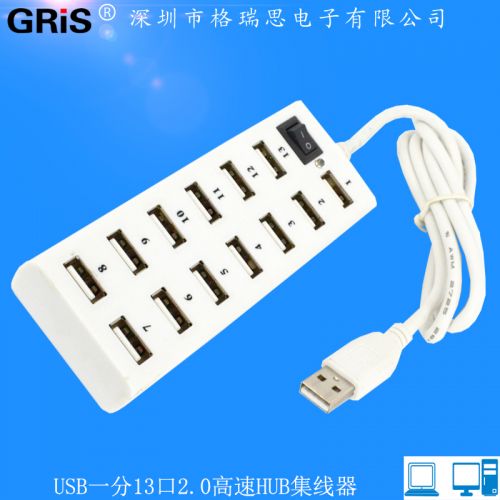 Concentrateur USB - Ref 372349