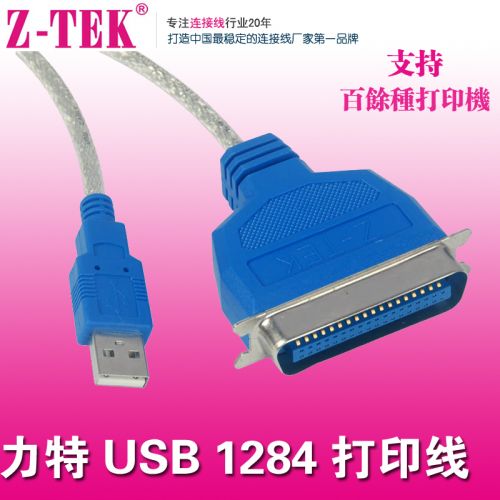 Concentrateur USB - Ref 372360