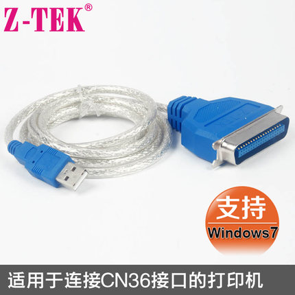 Concentrateur USB - Ref 372363