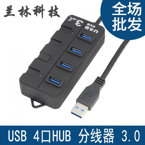 Concentrateur USB - Ref 372375
