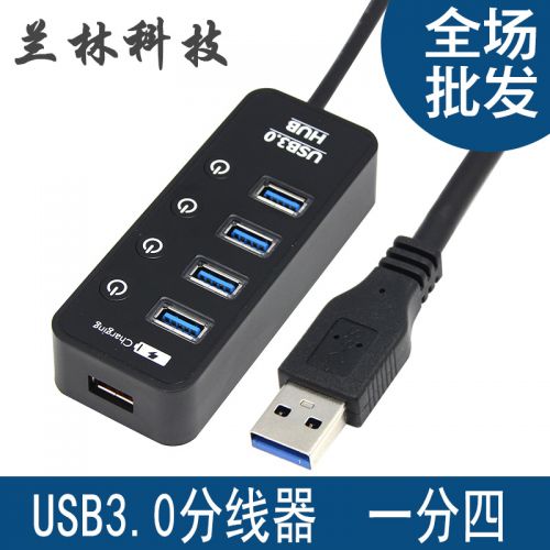 Concentrateur USB - Ref 372380