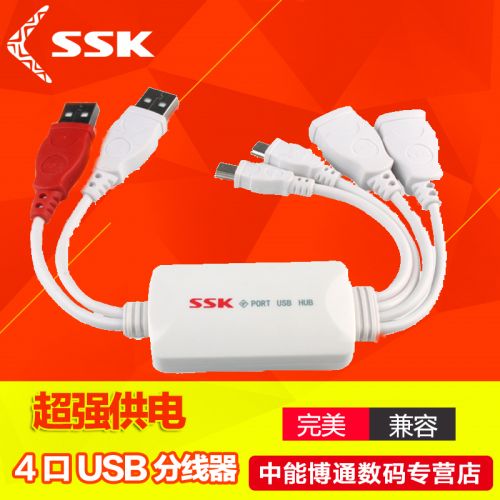 Concentrateur USB - Ref 372393