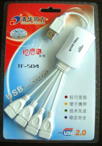 Concentrateur USB - Ref 372400