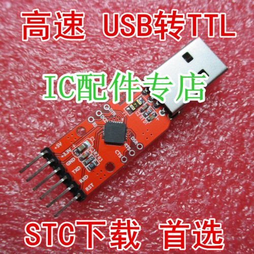 Concentrateur USB - Ref 372410