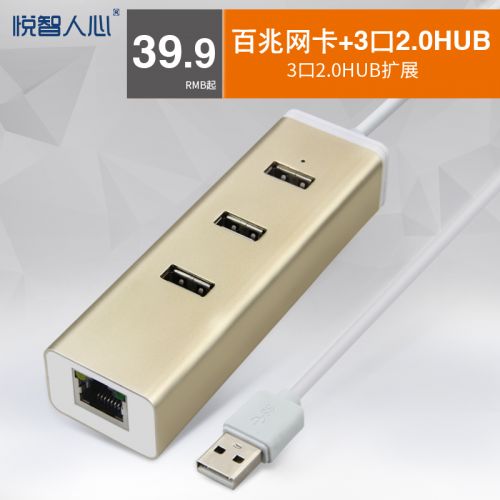 Concentrateur USB - Ref 372413