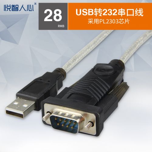 Concentrateur USB - Ref 372420