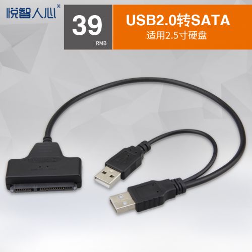 Concentrateur USB - Ref 372423