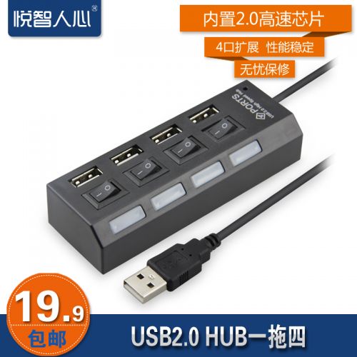 Concentrateur USB - Ref 372424