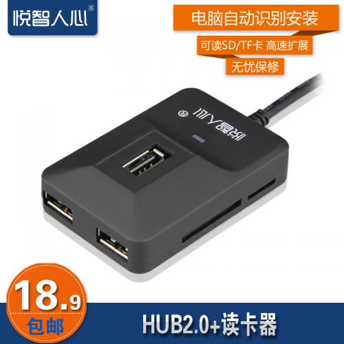 Concentrateur USB - Ref 372431
