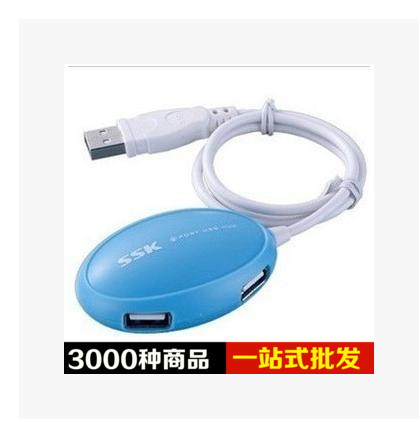 Concentrateur USB - Ref 372434