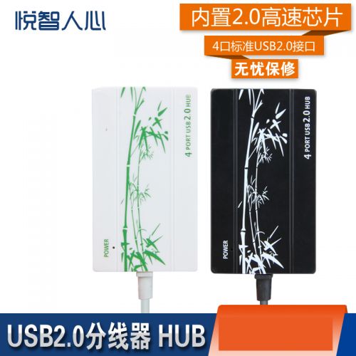 Concentrateur USB - Ref 372455
