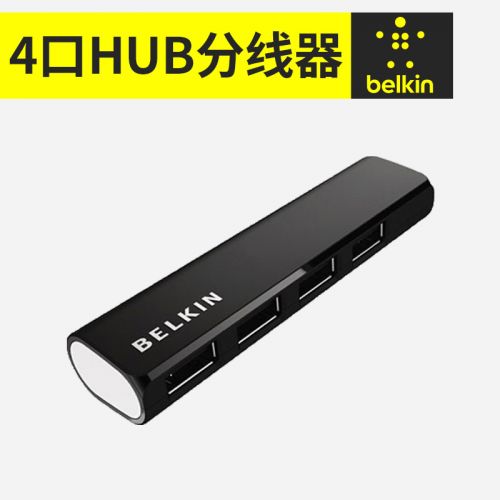 Concentrateur USB - Ref 372461