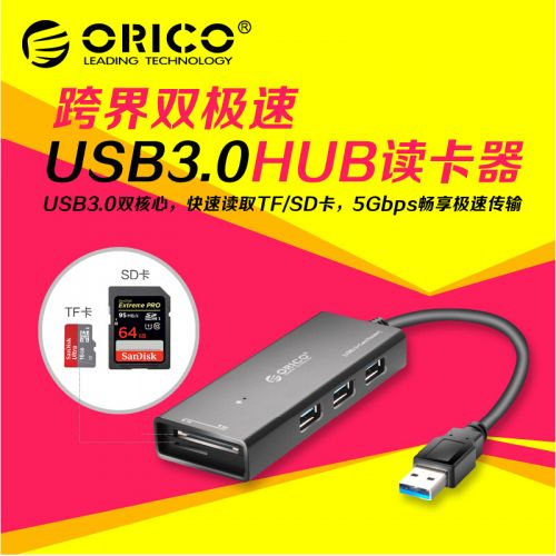 Concentrateur USB - Ref 372465