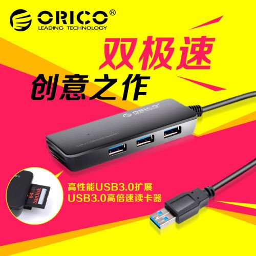 Concentrateur USB - Ref 372466