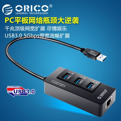 Concentrateur USB - Ref 372473