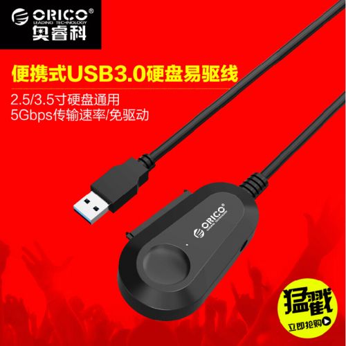 Concentrateur USB - Ref 372474