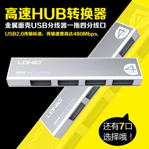 Concentrateur USB - Ref 372486