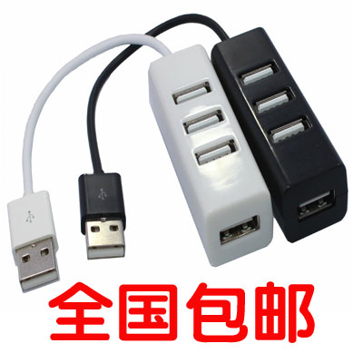 Concentrateur USB - Ref 372492