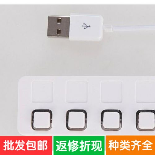 Concentrateur USB - Ref 372495