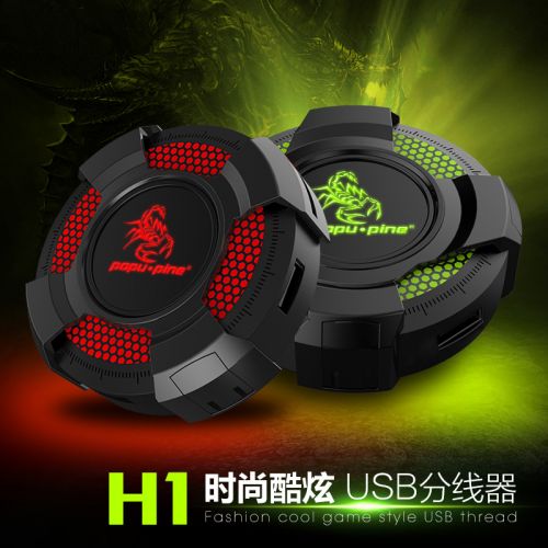 Concentrateur USB - Ref 372500