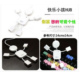 Concentrateur USB - Ref 372503