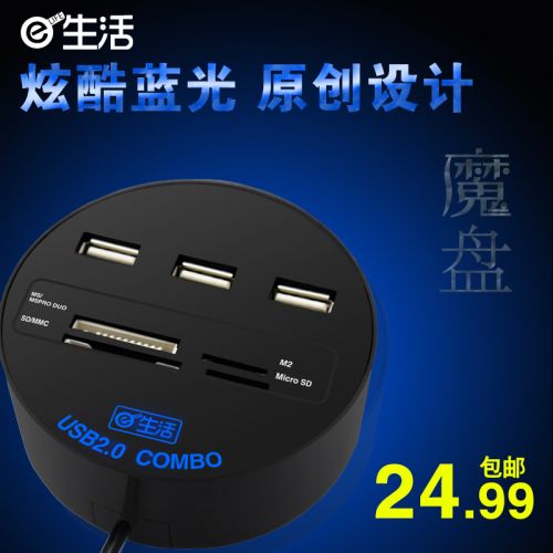 Concentrateur USB - Ref 372506