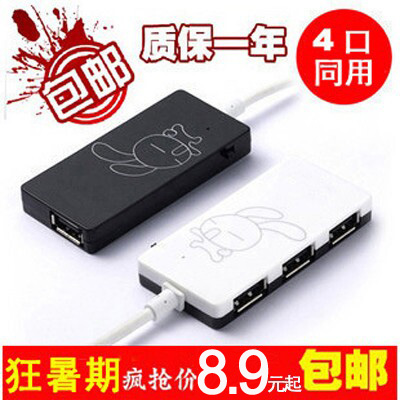 Concentrateur USB - Ref 372507