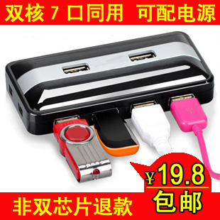 Concentrateur USB - Ref 372508