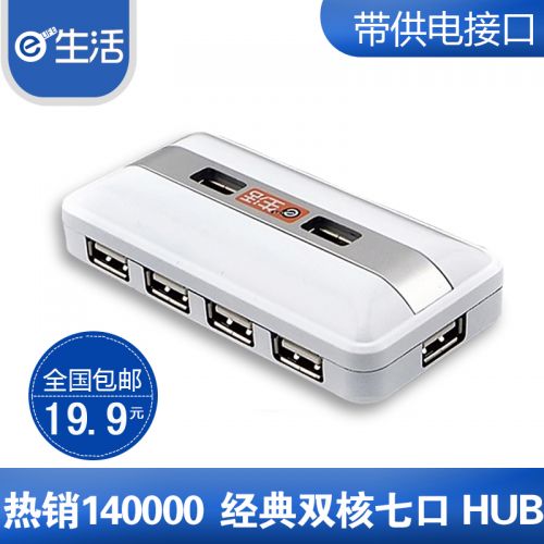 Concentrateur USB - Ref 372512