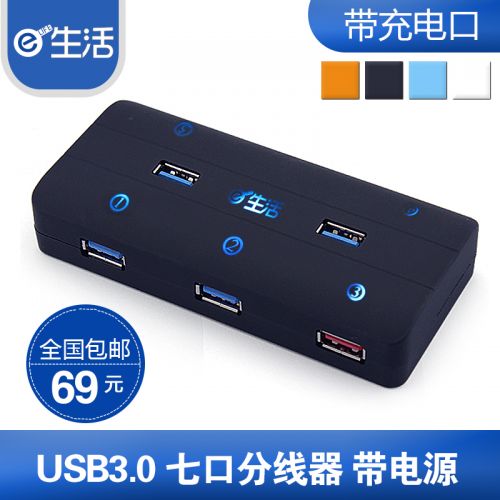 Concentrateur USB - Ref 372514