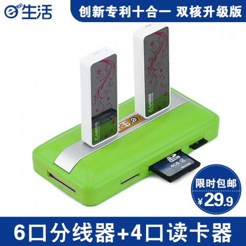 Concentrateur USB - Ref 372516