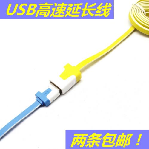 Concentrateur USB - Ref 372518