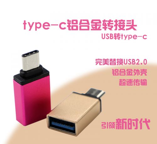 Concentrateur USB - Ref 372530