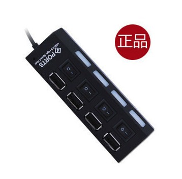Concentrateur USB - Ref 372532