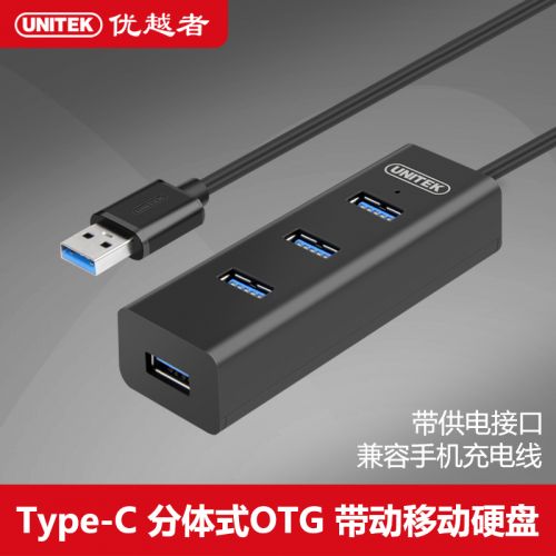 Concentrateur USB 372533