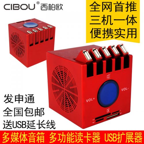 Concentrateur USB - Ref 372534