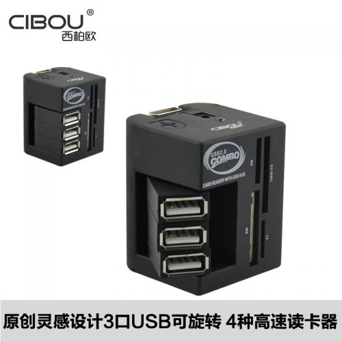 Concentrateur USB - Ref 372535