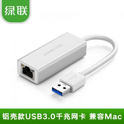 Concentrateur USB - Ref 372543