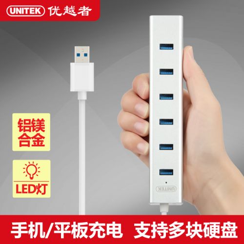 Concentrateur USB - Ref 372547