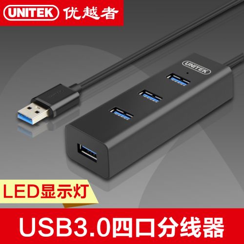 Concentrateur USB - Ref 372550